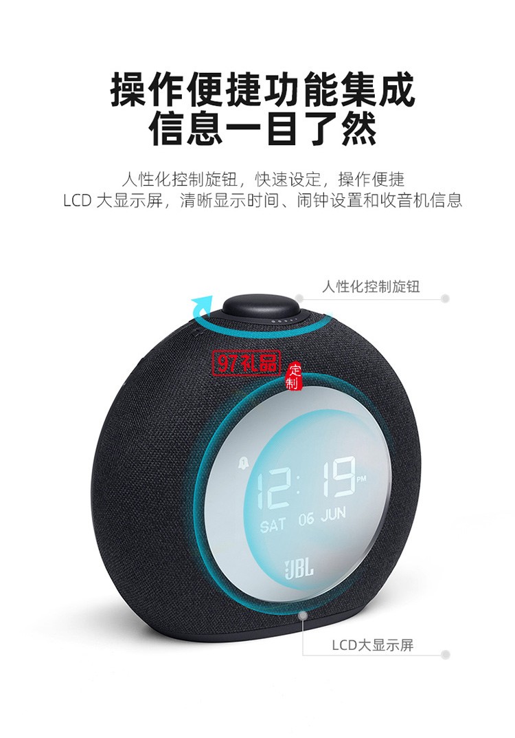 JBL HORIZON 2藍(lán)牙音箱創(chuàng)意戶外定制公司高檔廣告禮品