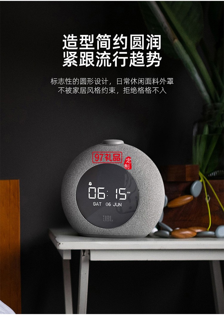 JBL HORIZON 2藍(lán)牙音箱創(chuàng)意戶外定制公司高檔廣告禮品