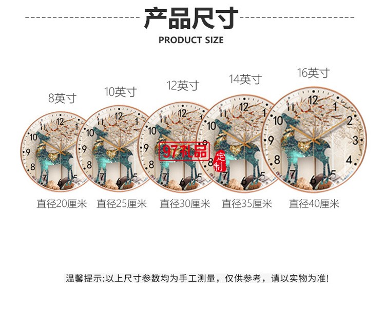 家用創(chuàng)意靜音時鐘8英寸20cm個性鐘表掛鐘