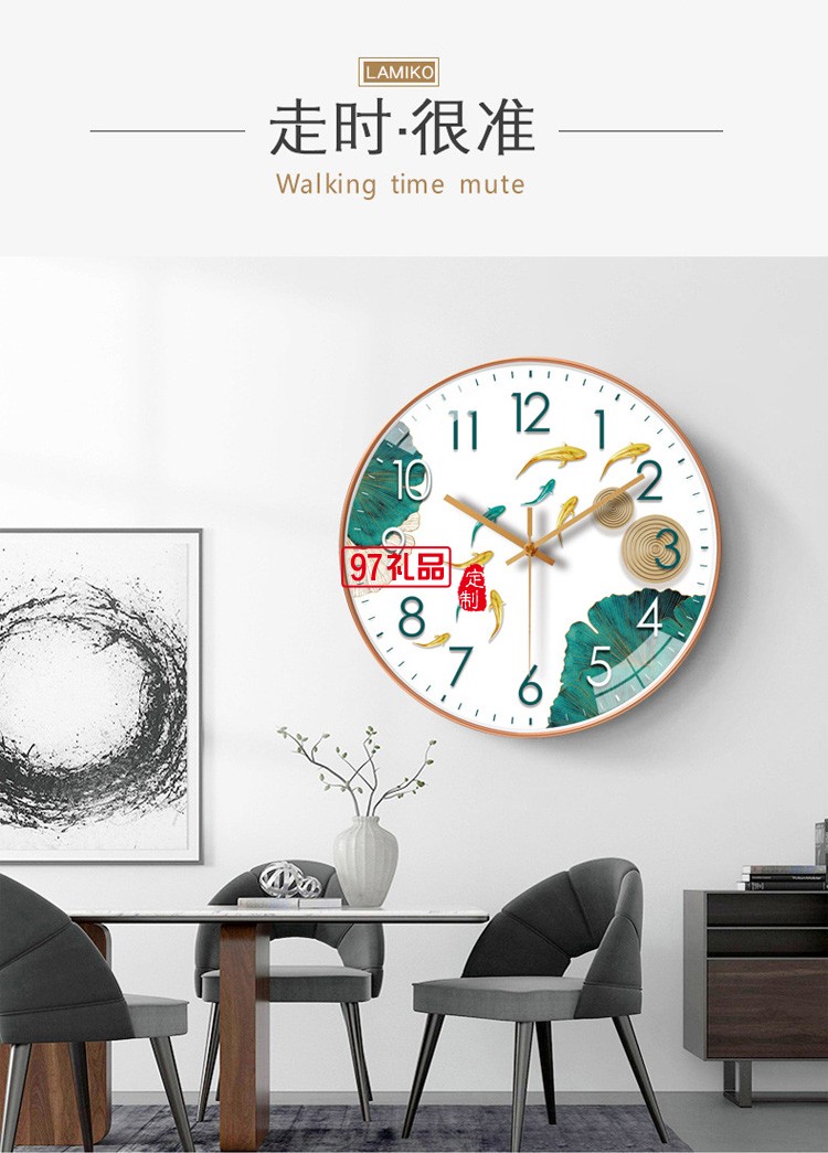 家用創(chuàng)意靜音時鐘8英寸20cm個性鐘表掛鐘