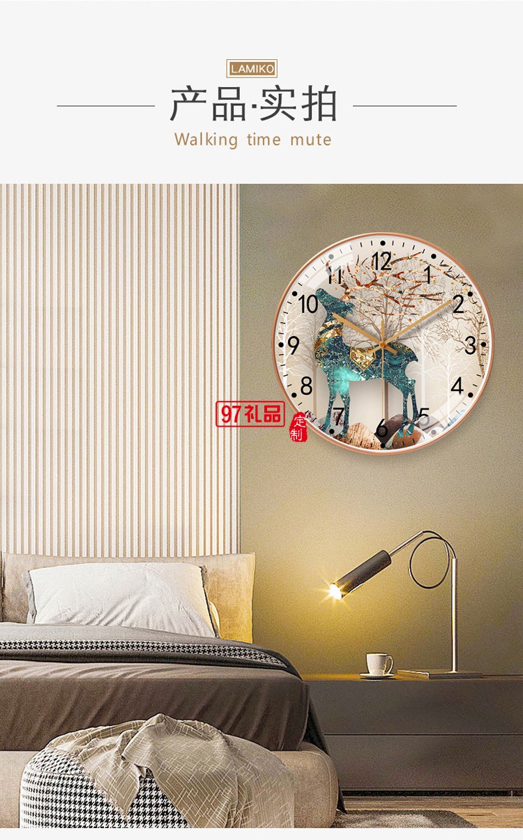 家用創(chuàng)意靜音時鐘8英寸20cm個性鐘表掛鐘
