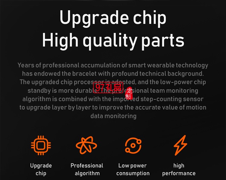 C5S心率血壓血氧藍(lán)牙手環(huán)智能手環(huán)