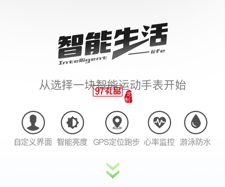 P67合金智能手表藍(lán)牙心率血壓睡眠監(jiān)測