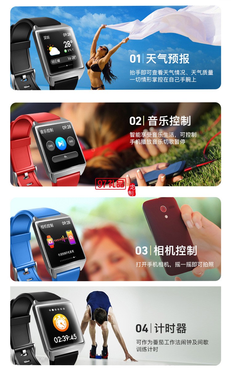 P67合金智能手表藍(lán)牙心率血壓睡眠監(jiān)測