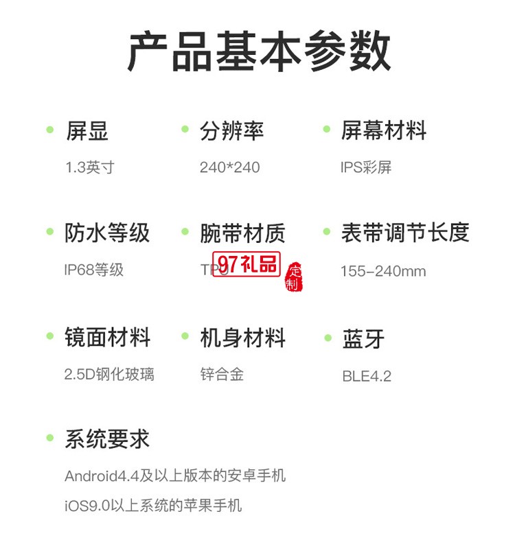 P67合金智能手表藍(lán)牙心率血壓睡眠監(jiān)測