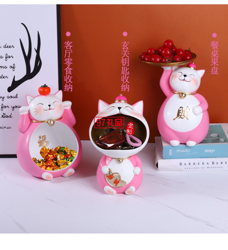 創(chuàng)意招財(cái)貓玄關(guān)鑰匙收納擺件