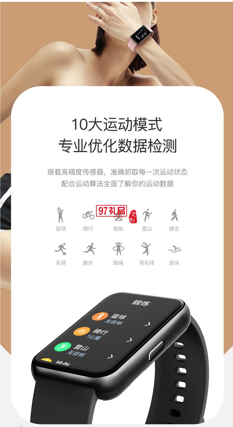 呼吸訓(xùn)練消息提醒智能手環(huán)C9藍牙手環(huán)