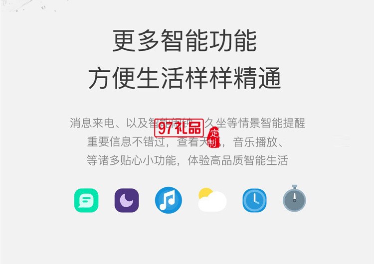 呼吸訓(xùn)練消息提醒智能手環(huán)C9藍牙手環(huán)