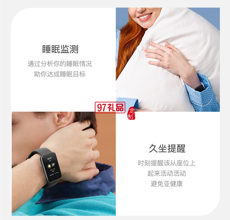 呼吸訓(xùn)練消息提醒智能手環(huán)C9藍牙手環(huán)