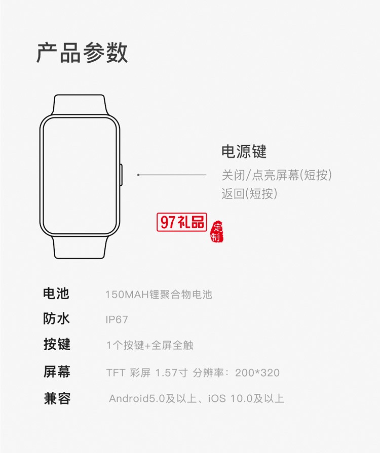 呼吸訓(xùn)練消息提醒智能手環(huán)C9藍牙手環(huán)
