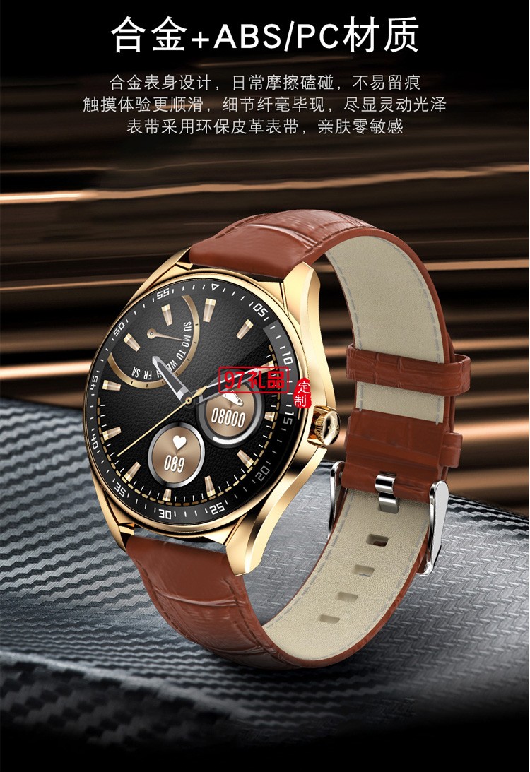 韓版藍牙通話音樂智能手錶時尚