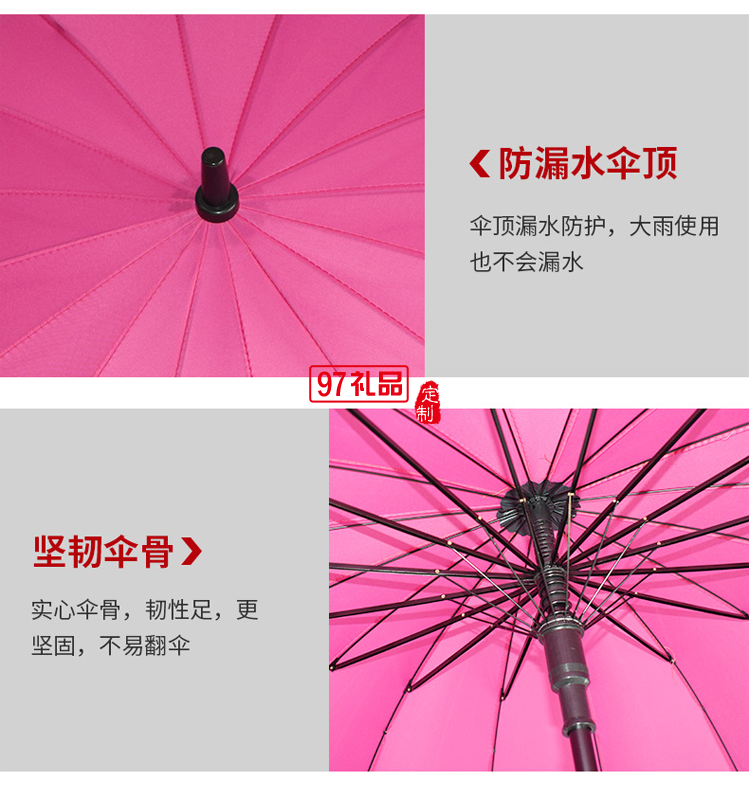 新款16骨純色直桿傘防曬遮陽(yáng)長(zhǎng)柄傘