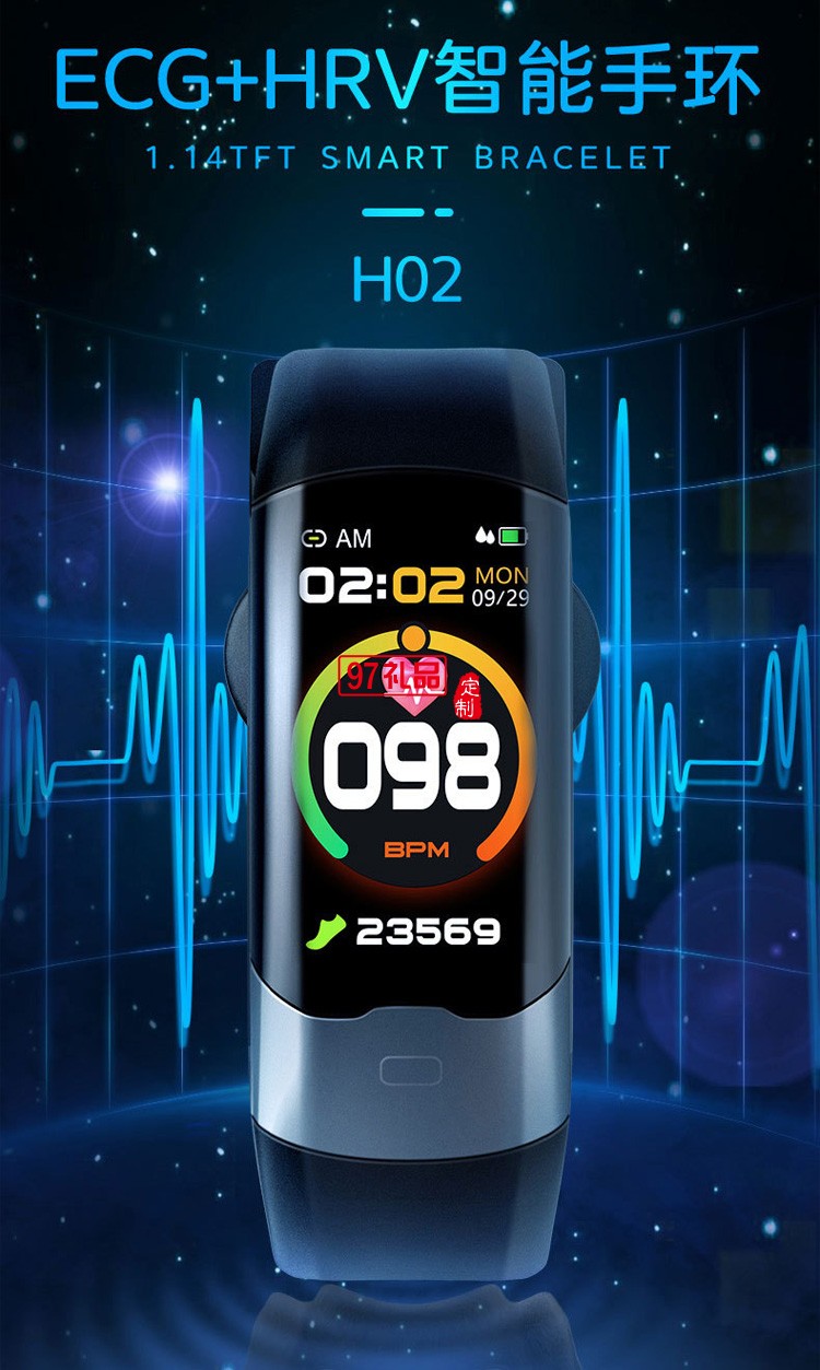 醫(yī)療級(jí)智能心率手環(huán)成人智能運(yùn)動(dòng)手環(huán)送客戶(hù)禮品定制