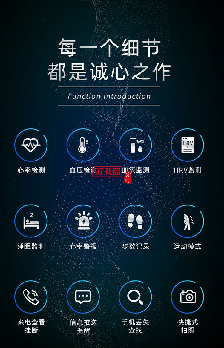 醫(yī)療級(jí)智能心率手環(huán)成人智能運(yùn)動(dòng)手環(huán)送客戶(hù)禮品定制