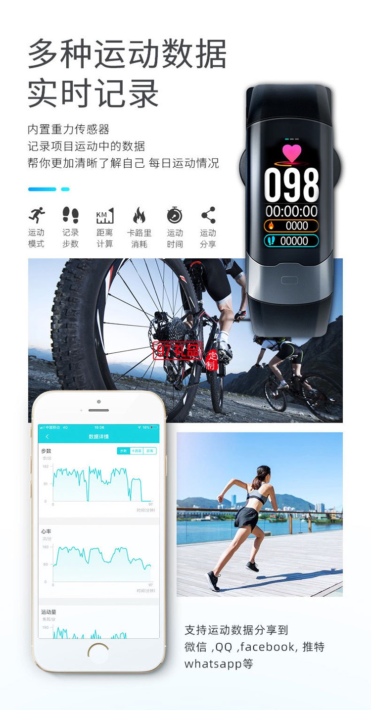 醫(yī)療級(jí)智能心率手環(huán)成人智能運(yùn)動(dòng)手環(huán)送客戶(hù)禮品定制