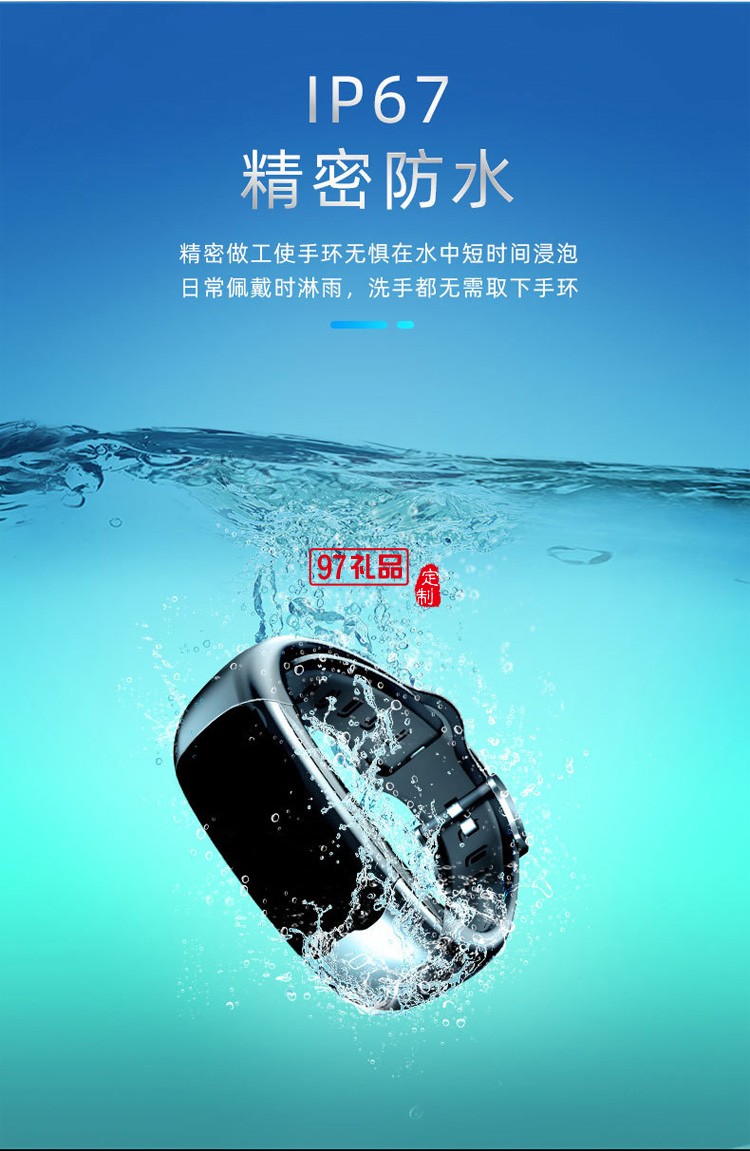 醫(yī)療級(jí)智能心率手環(huán)成人智能運(yùn)動(dòng)手環(huán)送客戶(hù)禮品定制