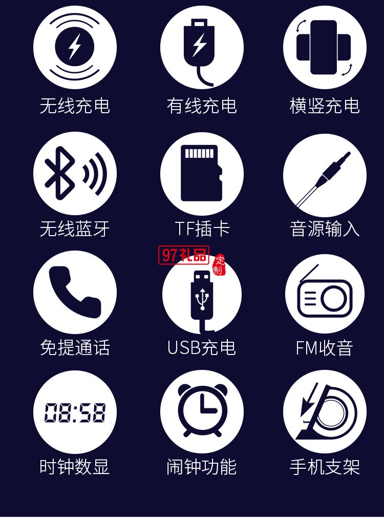 無(wú)線(xiàn)充電器藍(lán)牙音箱私模三合一