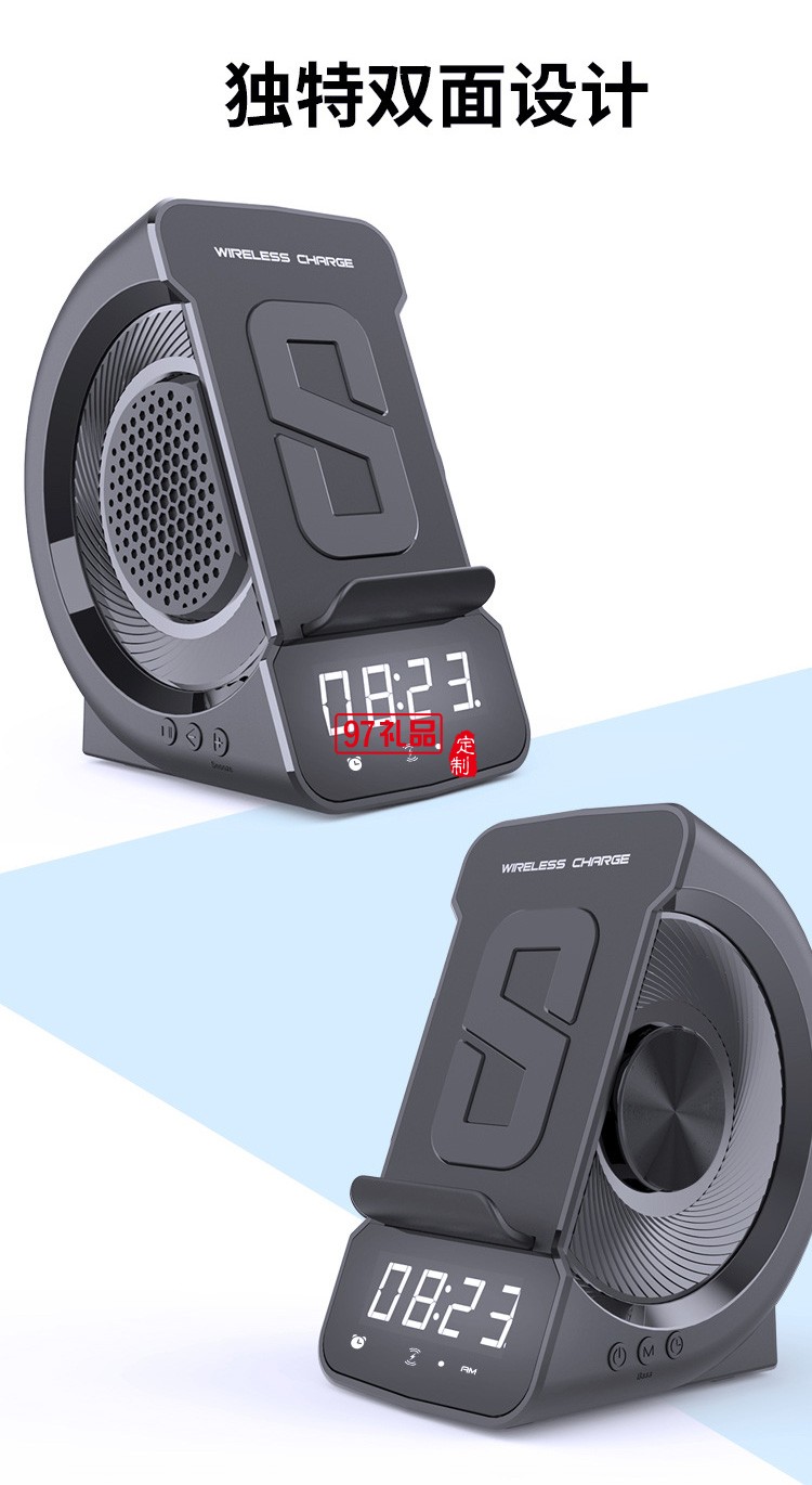 無(wú)線(xiàn)充電器藍(lán)牙音箱私模三合一