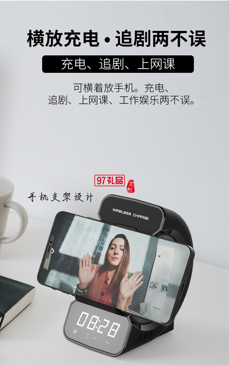 無(wú)線(xiàn)充電器藍(lán)牙音箱私模三合一