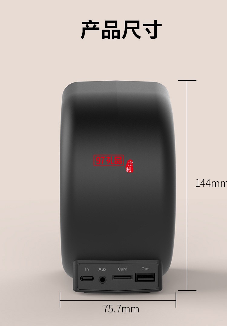 無(wú)線(xiàn)充電器藍(lán)牙音箱私模三合一