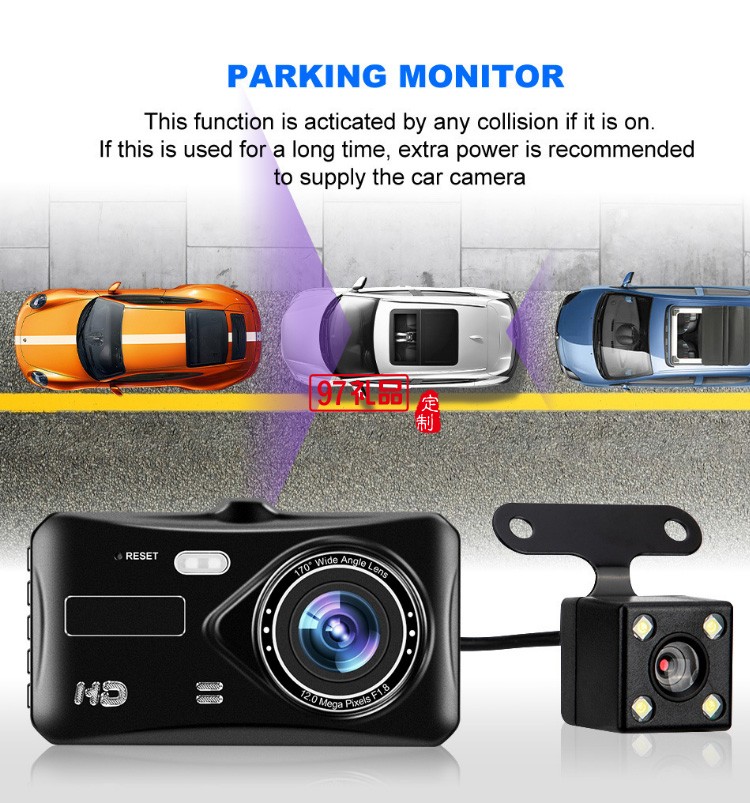 行車(chē)記錄儀前后雙鏡頭后視鏡高清夜視倒車(chē)停車(chē)監(jiān)控車(chē)險(xiǎn)禮品