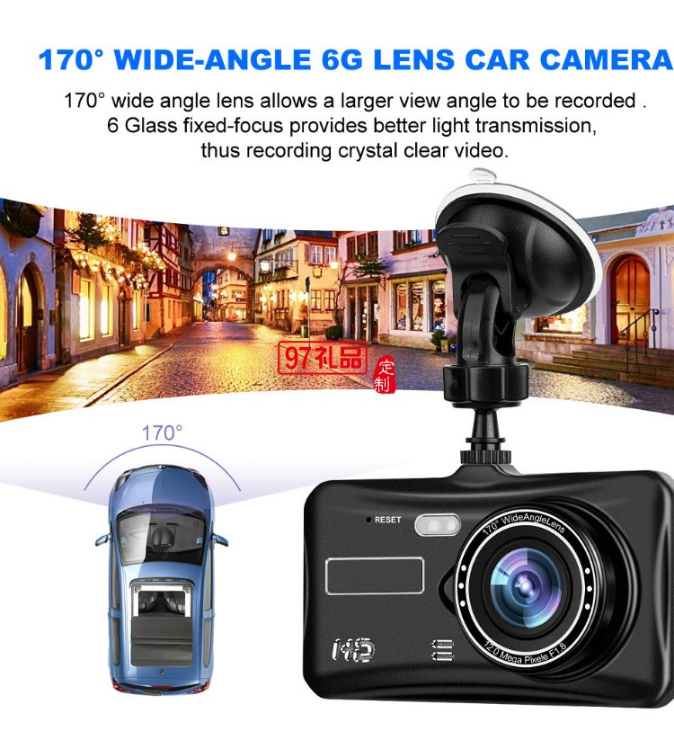 行車(chē)記錄儀前后雙鏡頭后視鏡高清夜視倒車(chē)停車(chē)監(jiān)控車(chē)險(xiǎn)禮品