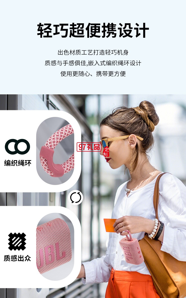 JBLGO3音樂金磚三代 便攜式藍(lán)牙音箱 低音炮 戶外音箱 迷你