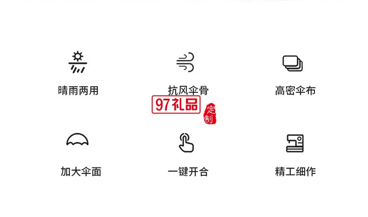 日系簡約直桿自動傘加固長柄晴雨傘廣告?zhèn)慵佑ogo