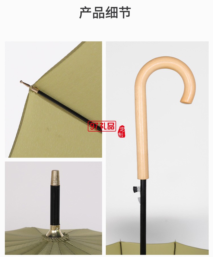 日系簡約直桿自動傘加固長柄晴雨傘廣告?zhèn)慵佑ogo