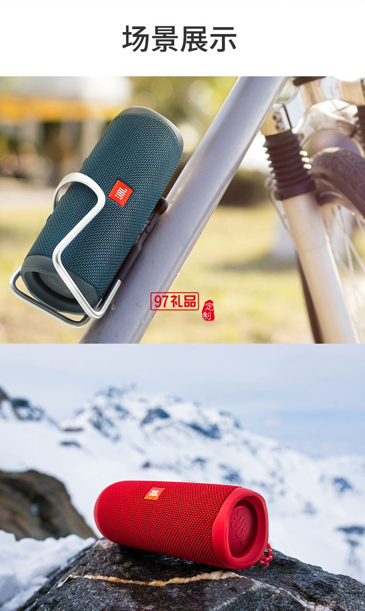 JBLFlip5音樂萬花筒藍(lán)牙音箱戶外