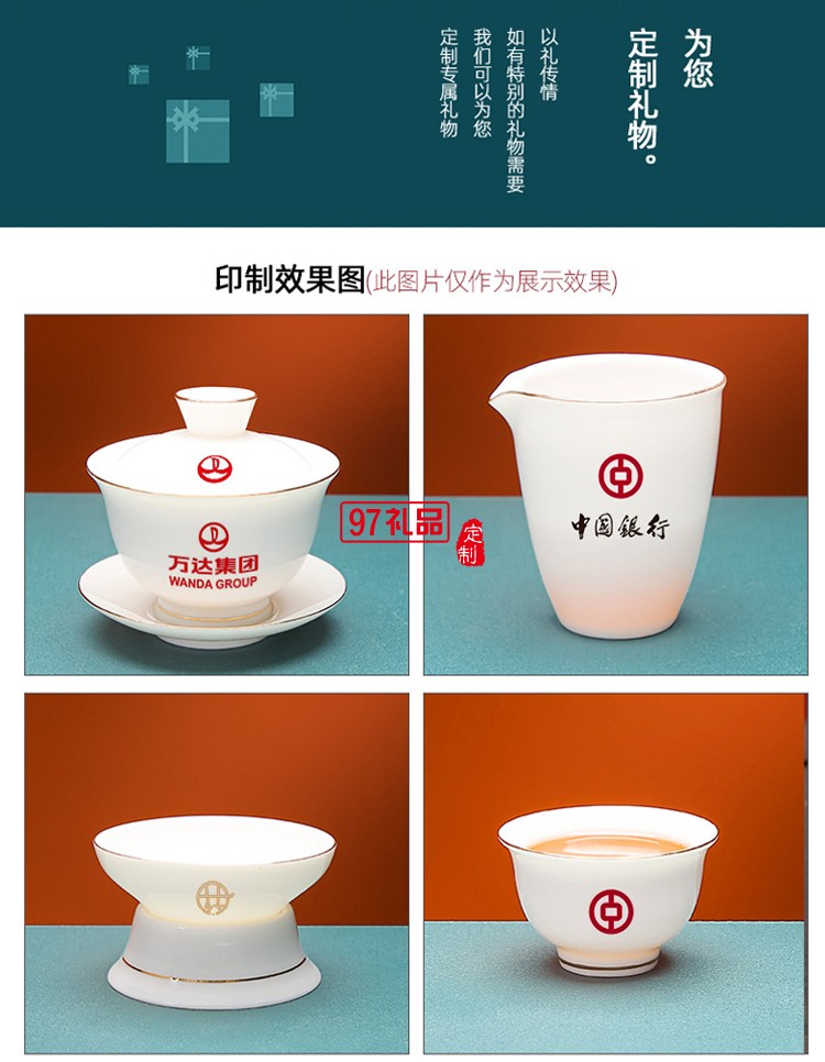 羊脂玉白瓷茶具套裝全套功夫茶杯家用辦公室會客泡茶陶瓷蓋碗