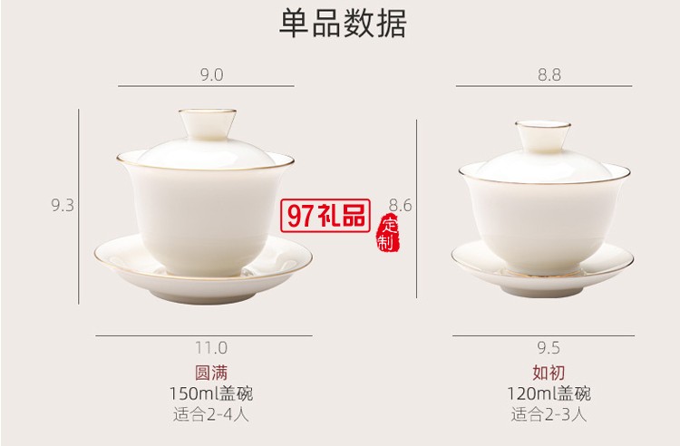羊脂玉白瓷茶具套裝全套功夫茶杯家用辦公室會客泡茶陶瓷蓋碗