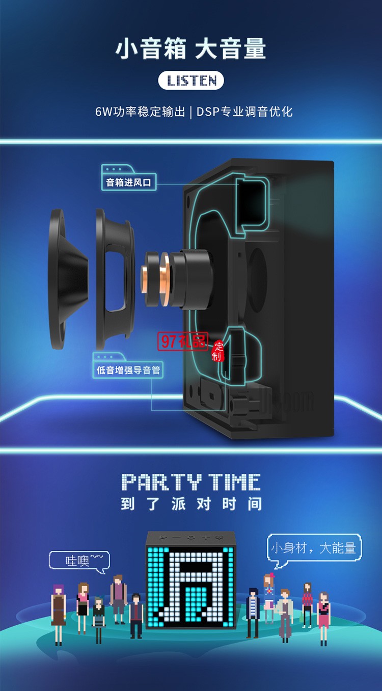 EVO像素電腦音響藍(lán)牙音箱迷你戶外無(wú)線便捷式車載