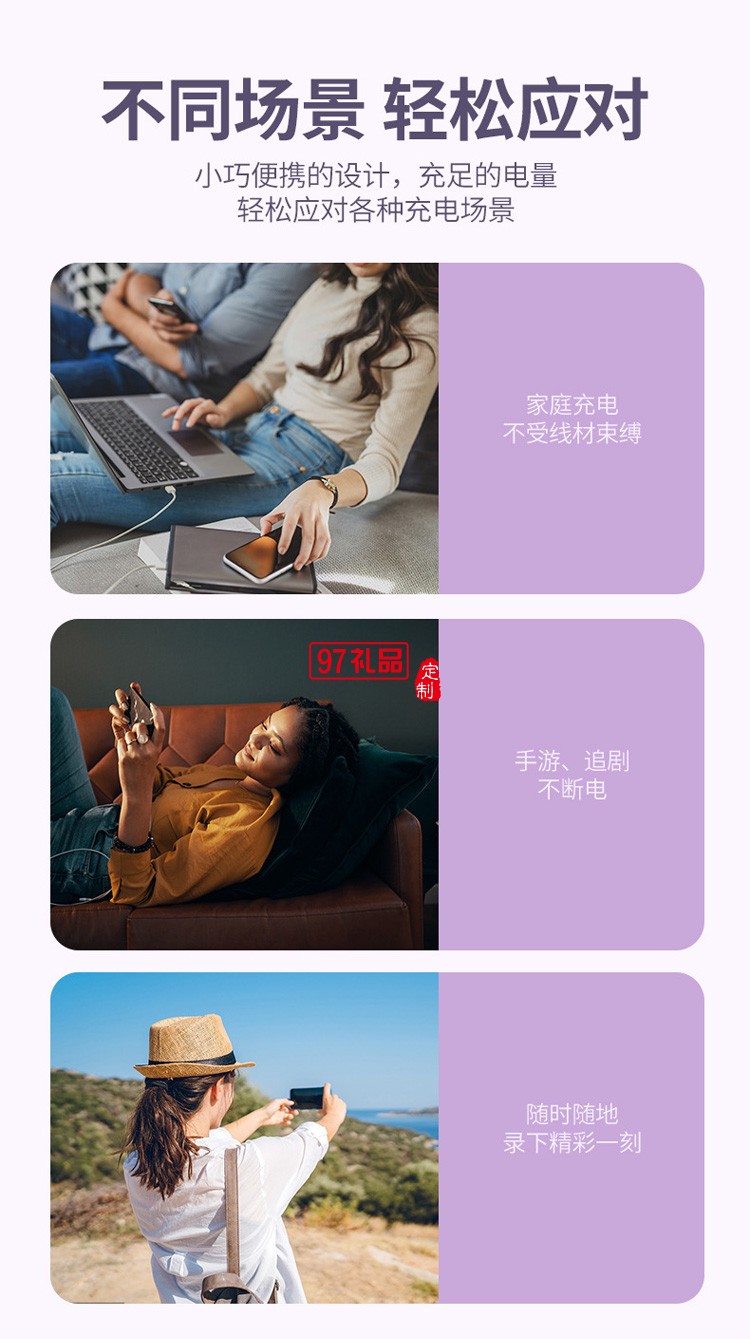 自帶線可愛便攜移動電源 應(yīng)急超薄2000毫安
