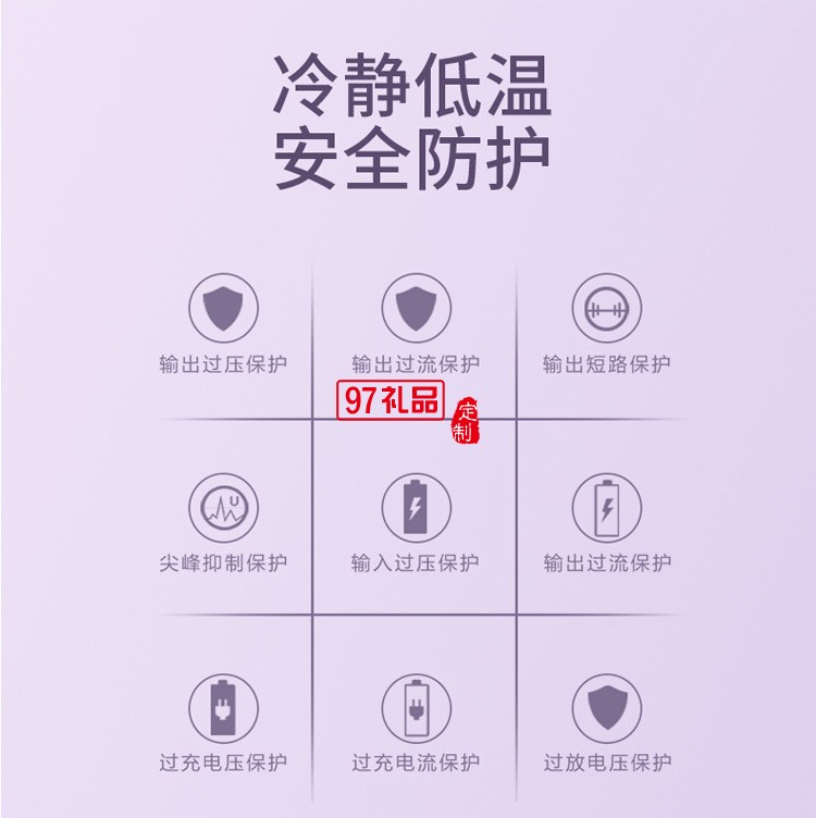 自帶線可愛便攜移動電源 應(yīng)急超薄2000毫安