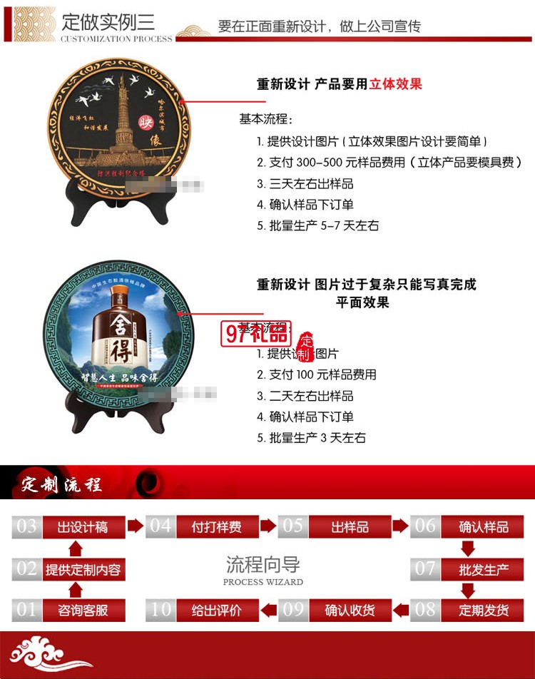 活性炭雕擺件生日禮品送客戶長(zhǎng)輩祝壽禮物