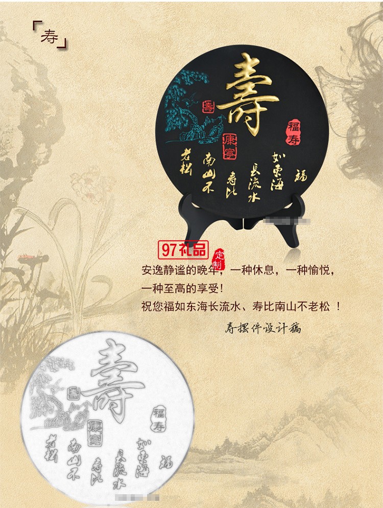活性炭雕擺件生日禮品送客戶長(zhǎng)輩祝壽禮物