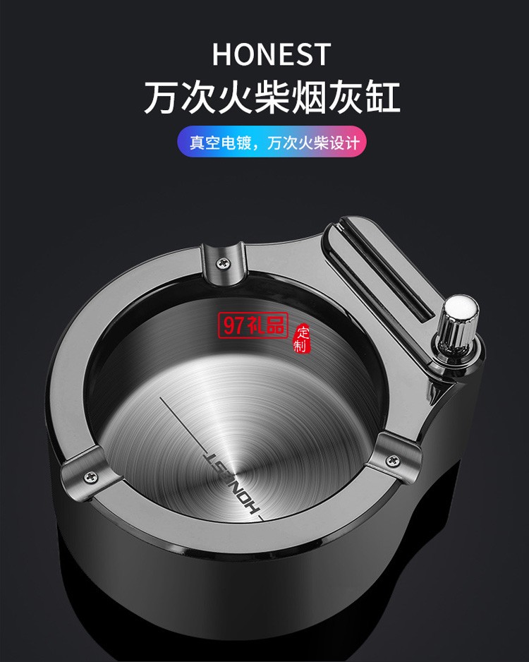 萬次火柴煙缸金屬不銹鋼個(gè)性煙灰缸定制LOGO