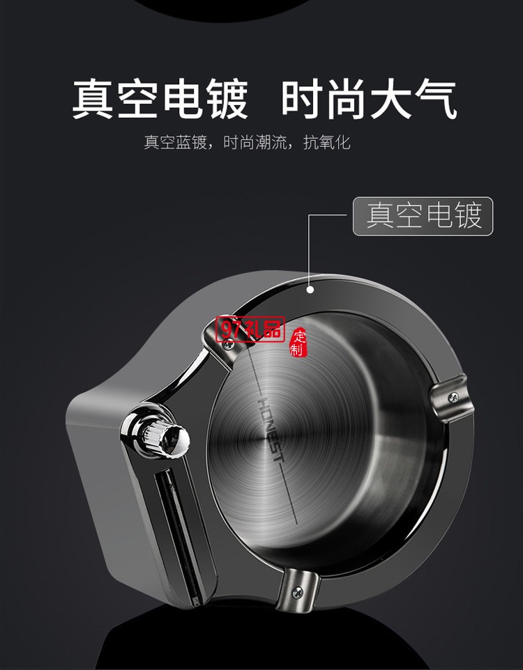 萬次火柴煙缸金屬不銹鋼個(gè)性煙灰缸定制LOGO