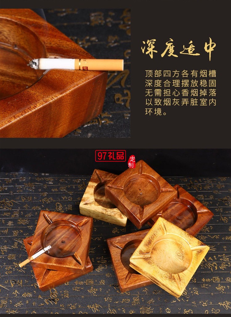 胡桃木煙灰缸創(chuàng)意個性潮流實木煙灰缸訂作logo