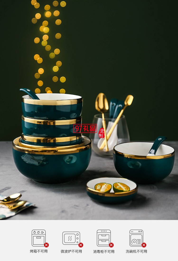 北歐祖母墨綠金邊陶瓷盤(pán)碗碟餐具套裝