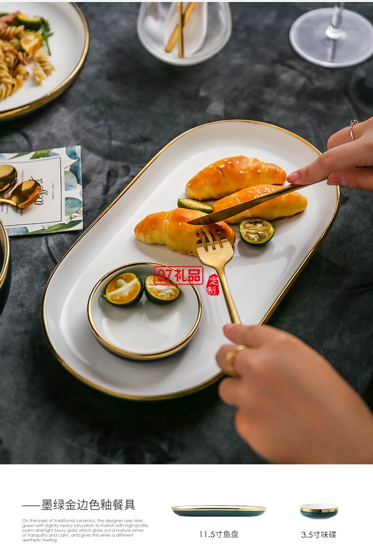 北歐祖母墨綠金邊陶瓷盤(pán)碗碟餐具套裝
