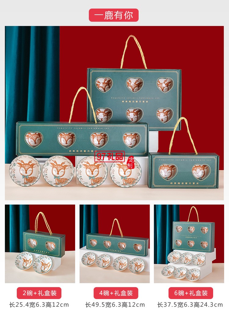 冰裂紋禮品碗套裝日式陶瓷碗餐具活動(dòng)開(kāi)業(yè)小禮物