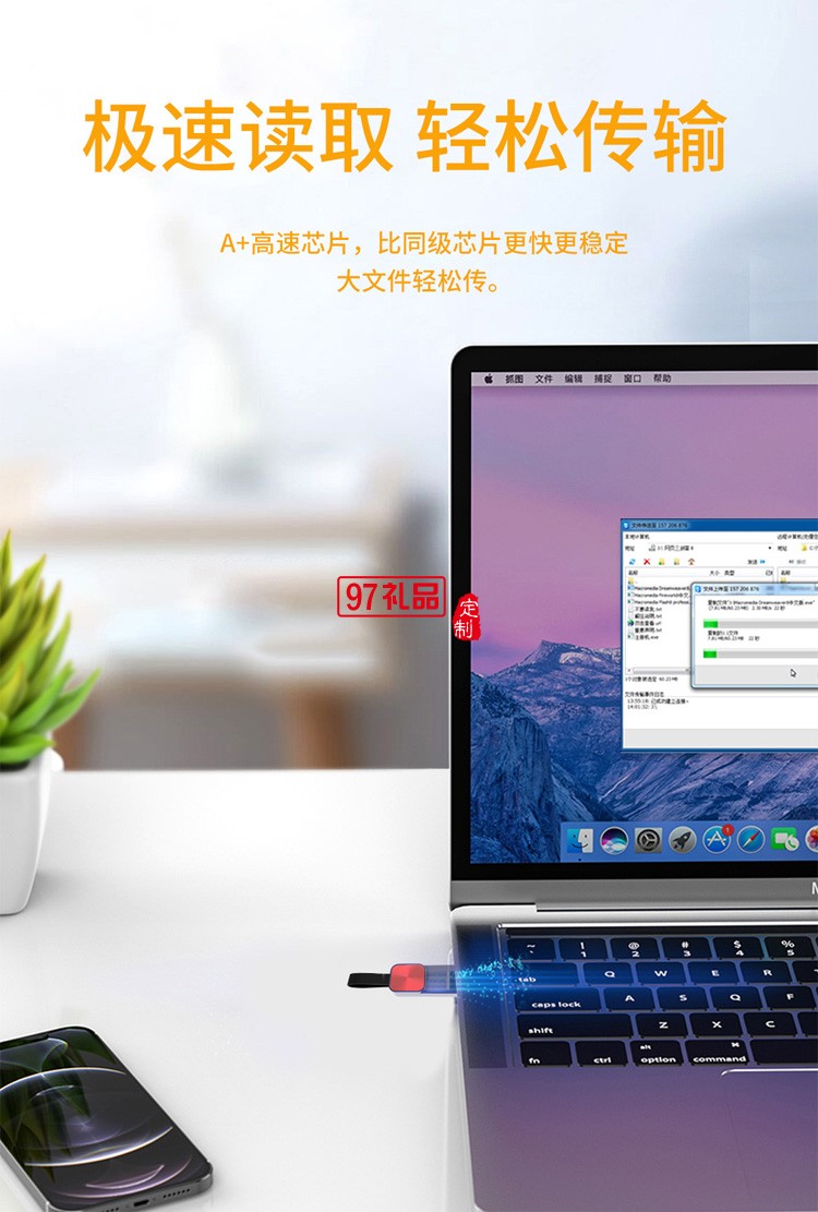 可加密 高速穩(wěn)定兼容性高 車(chē)載存儲(chǔ)U盤(pán)