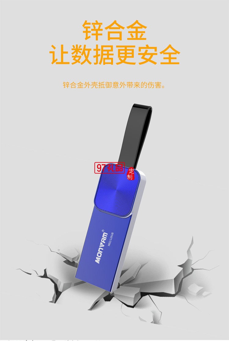 可加密 高速穩(wěn)定兼容性高 車(chē)載存儲(chǔ)U盤(pán)