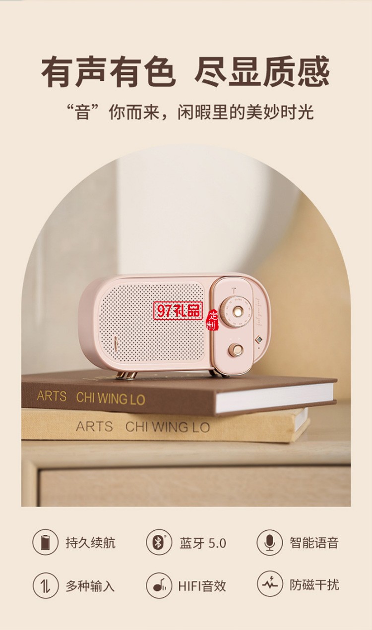 無(wú)線藍(lán)牙音箱迷你便攜式低音炮創(chuàng)意音響usb戶外復(fù)古藍(lán)牙音響