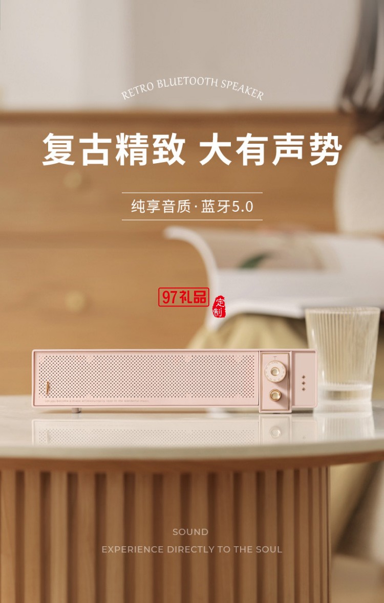 桌面藍(lán)牙音響桌面臺式機(jī)長條復(fù)古音箱 家用網(wǎng)課音響便戶外攜出行