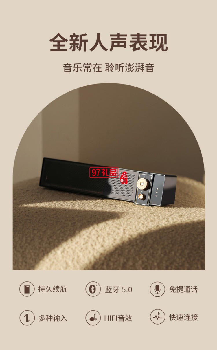 桌面藍(lán)牙音響桌面臺式機(jī)長條復(fù)古音箱 家用網(wǎng)課音響便戶外攜出行