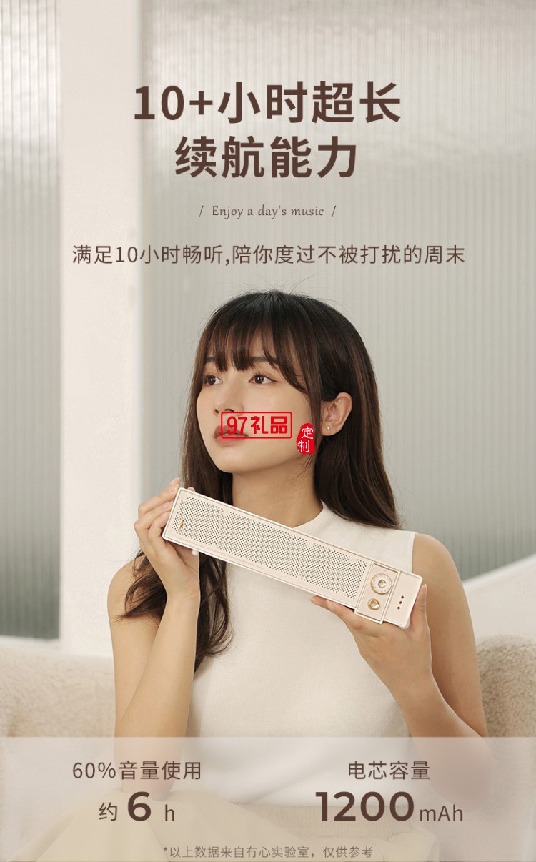 桌面藍(lán)牙音響桌面臺式機(jī)長條復(fù)古音箱 家用網(wǎng)課音響便戶外攜出行