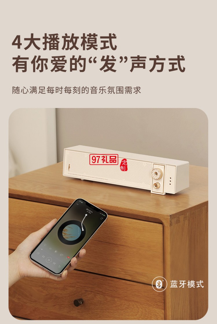 桌面藍(lán)牙音響桌面臺式機(jī)長條復(fù)古音箱 家用網(wǎng)課音響便戶外攜出行